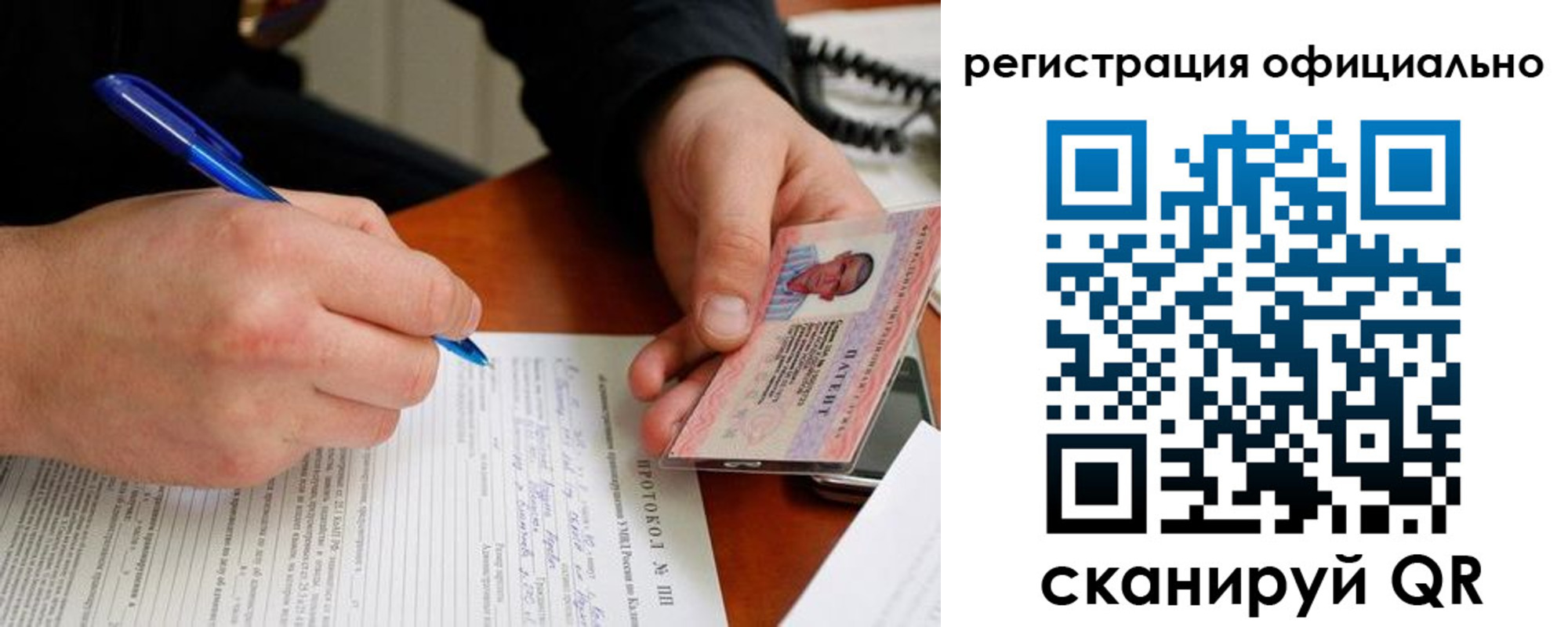 временная регистрация госуслуги в Кольчугино