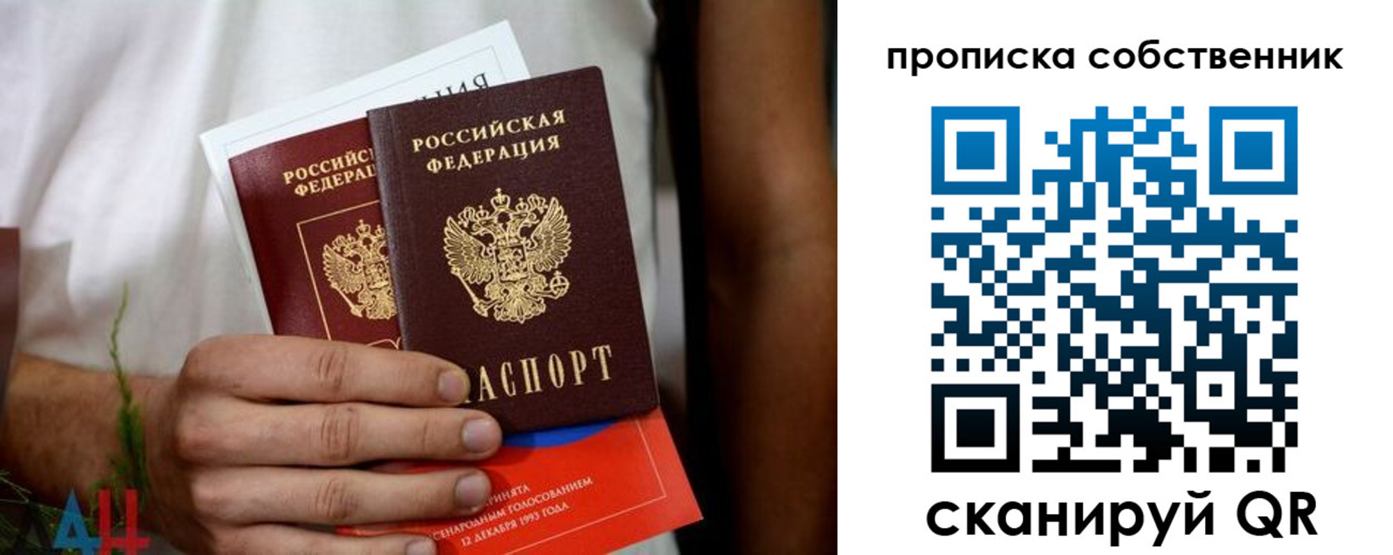 временная регистрация недорого в Кольчугино