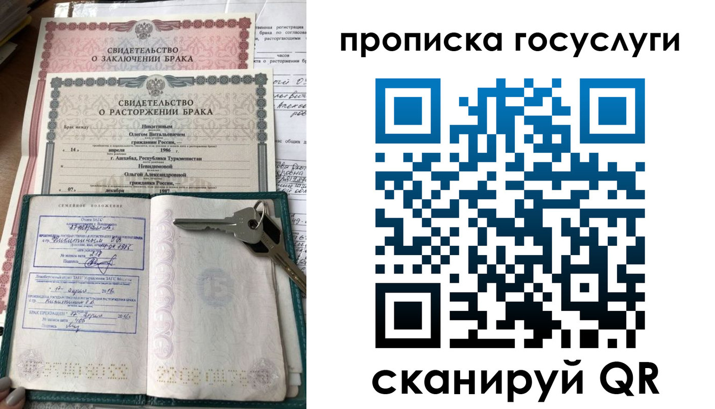 временная регистрация купить в Кольчугино
