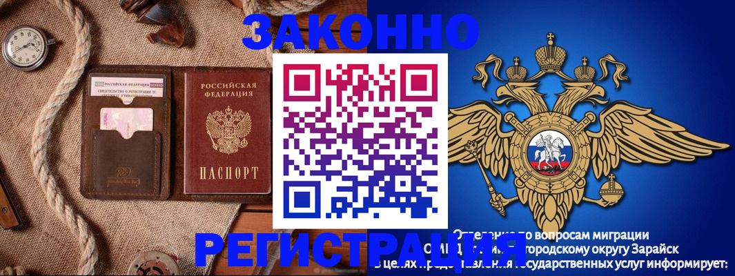 временная регистрация купить в Кольчугино