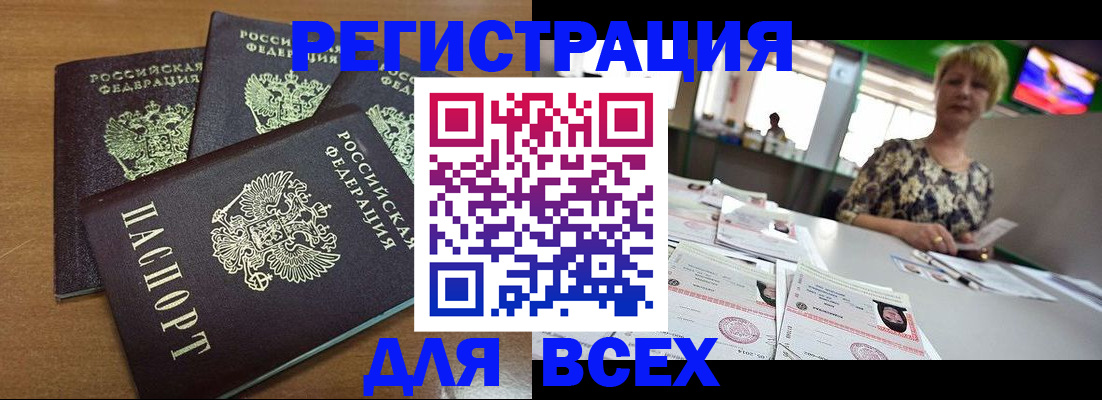 регистрация для дет. сада в Кольчугино